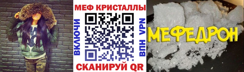 Где можно купить наркотики Новоузенск ГАШ  A PVP  АМФЕТАМИН  Cocaine  Мефедрон 