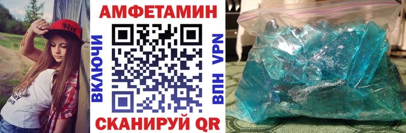 kraken   Новоузенск  Амфетамин 98%  где продают  