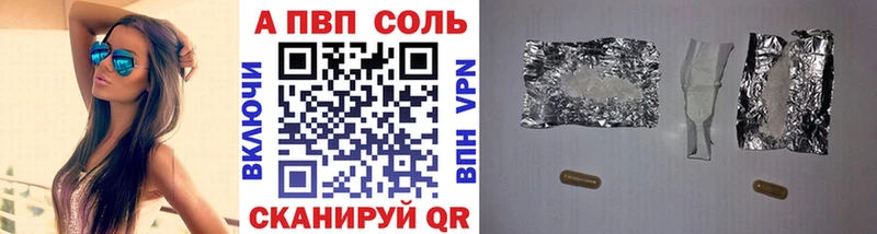 сайты даркнета какой сайт  Новоузенск  Alpha-PVP VHQ 