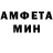 Amphetamine Premium Oleg Arkhipkin