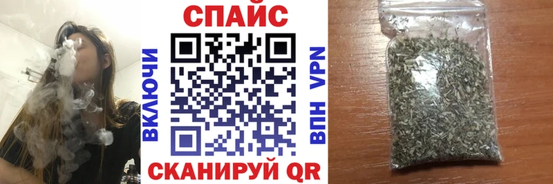 БУТИРАТ буратино  Новоузенск 
