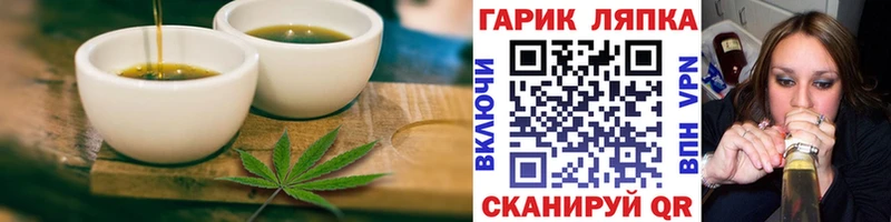 kraken сайт Новоузенск darknet официальный сайт Еда ТГК конопля