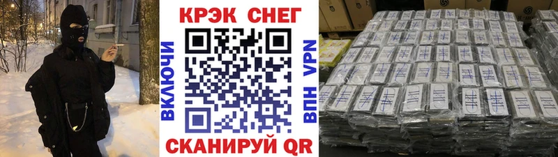 где продают наркотики  Новоузенск  COCAIN 99% 