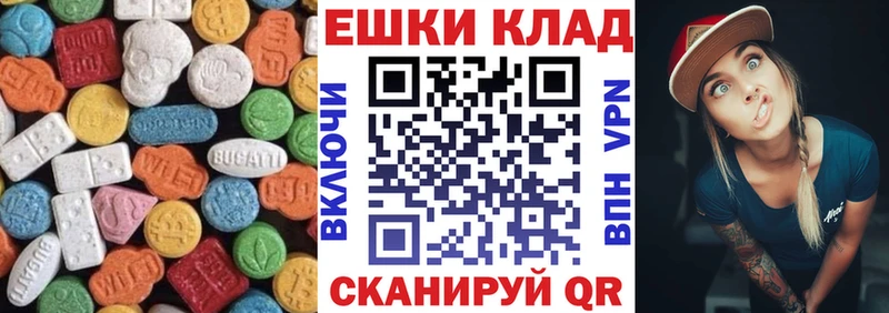 наркота Новоузенск ЭКСТАЗИ ешки
