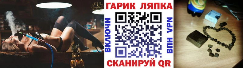 darknet Telegram  MEGA сайт  ГАШИШ ice o lator  Новоузенск  цены наркотик 