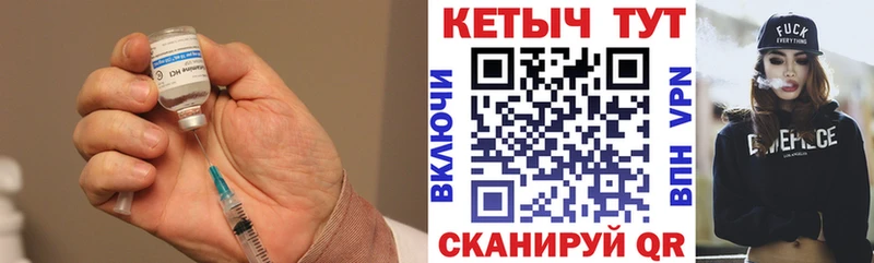 Кетамин ketamine  Новоузенск 