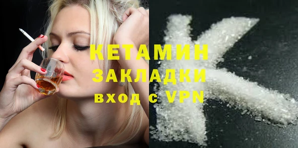 ALPHA-PVP Армянск