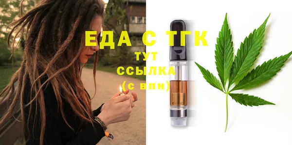 соль курить ск Рославль