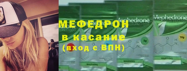 кристаллы Арсеньев