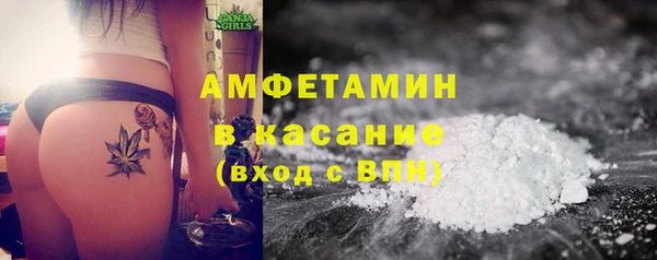 ALPHA-PVP Армянск