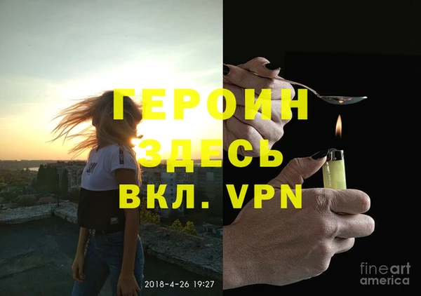 кристаллы Арсеньев