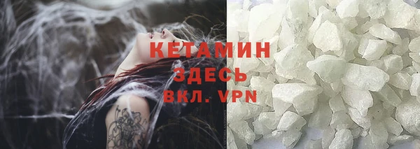 spice Аркадак