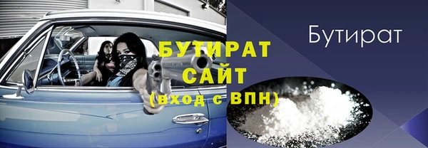 кристаллы Арсеньев