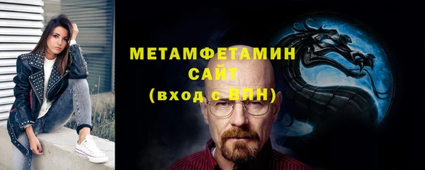 spice Аркадак