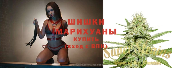 ALPHA-PVP Армянск