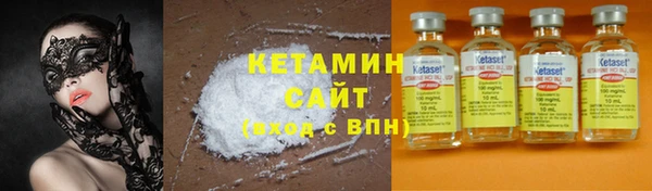 кристаллы Арсеньев
