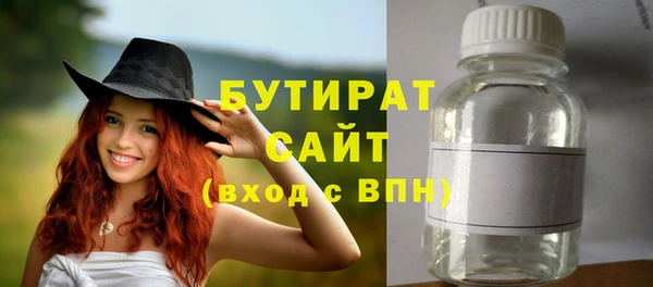 кристаллы Арсеньев