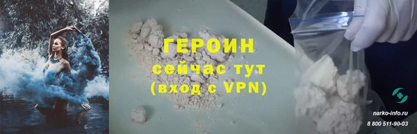 ALPHA-PVP Армянск