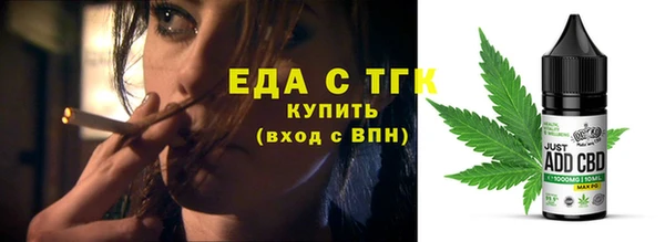 ALPHA-PVP Армянск