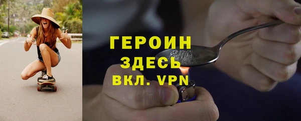 кристаллы Арсеньев
