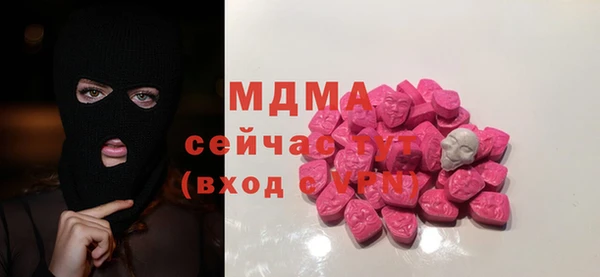 ALPHA-PVP Армянск