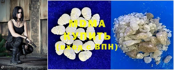 ALPHA-PVP Армянск