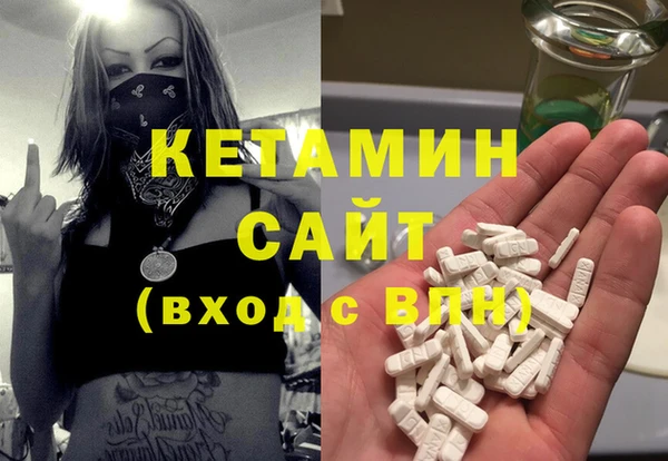кристаллы Арсеньев