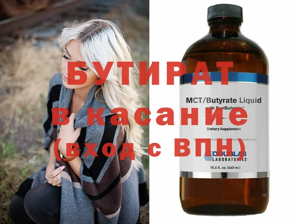 кристаллы Арсеньев