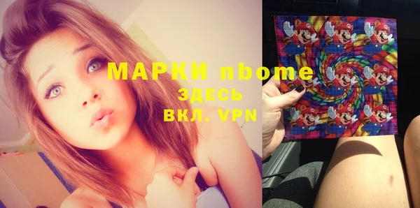 ALPHA-PVP Армянск