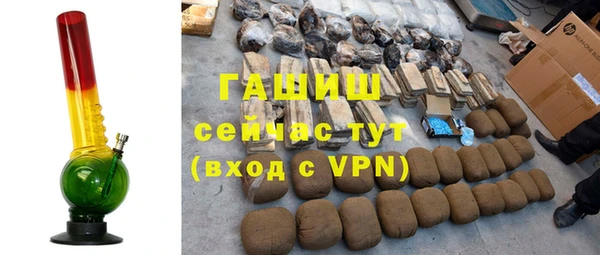 ALPHA-PVP Армянск