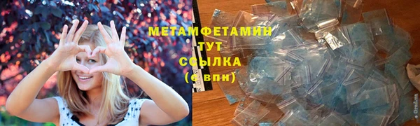 ALPHA-PVP Армянск