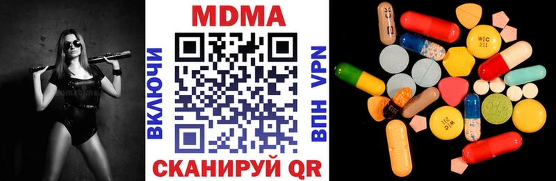 мориарти наркотические препараты  Новоузенск  MDMA молли  KRAKEN онион 