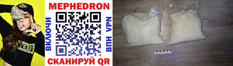где купить наркоту  Новоузенск  МЯУ-МЯУ мяу мяу 