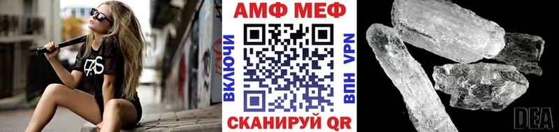Метамфетамин Methamphetamine Новоузенск