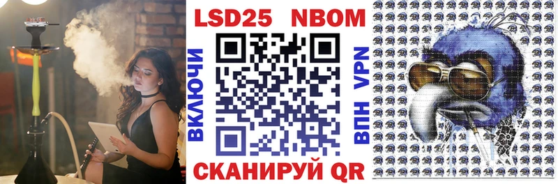Марки 25I-NBOMe 1,5мг Новоузенск