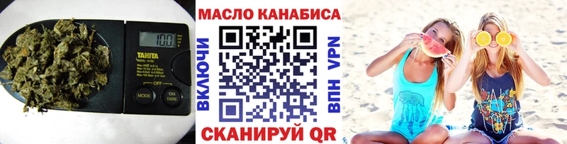 наркота  Новоузенск  ТГК вейп 